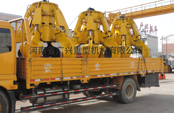 電動(dòng)液壓抓斗出廠照片
