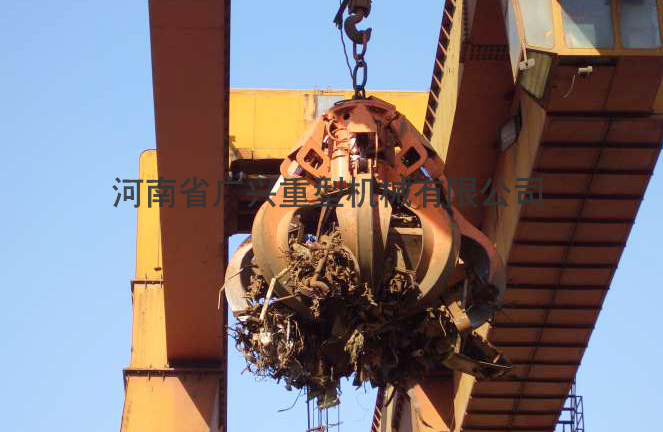 電動(dòng)液壓廢鋼抓斗
