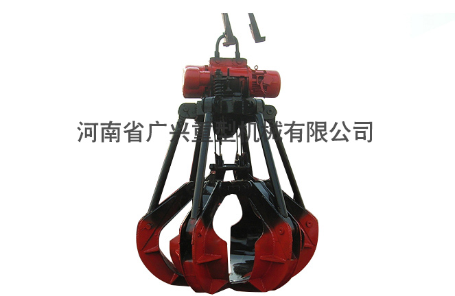 電動(dòng)六瓣抓斗