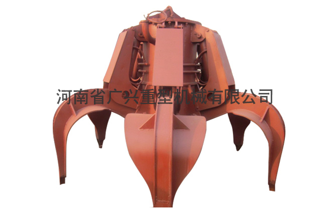 液壓六瓣廢鋼專(zhuān)用抓斗
