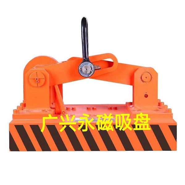 廣興電磁吸盤(pán)
